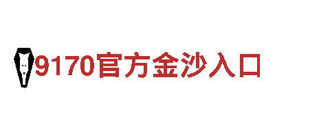 亚博取款-高新技术企业